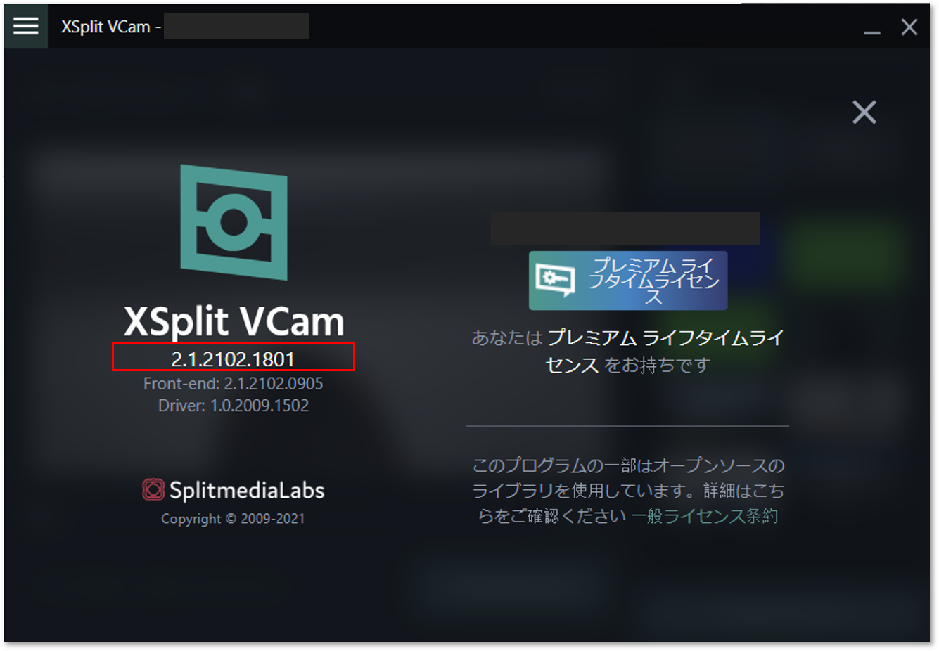 Xsplit Connect Webcam は使える たーみのログ 新館