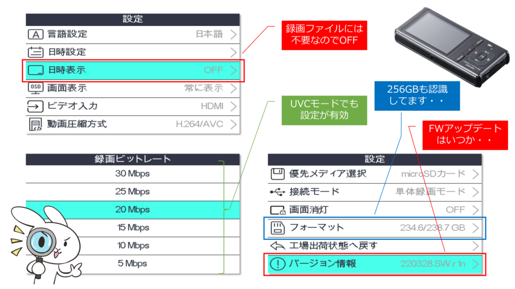 400-MEDI040のメニュー画面