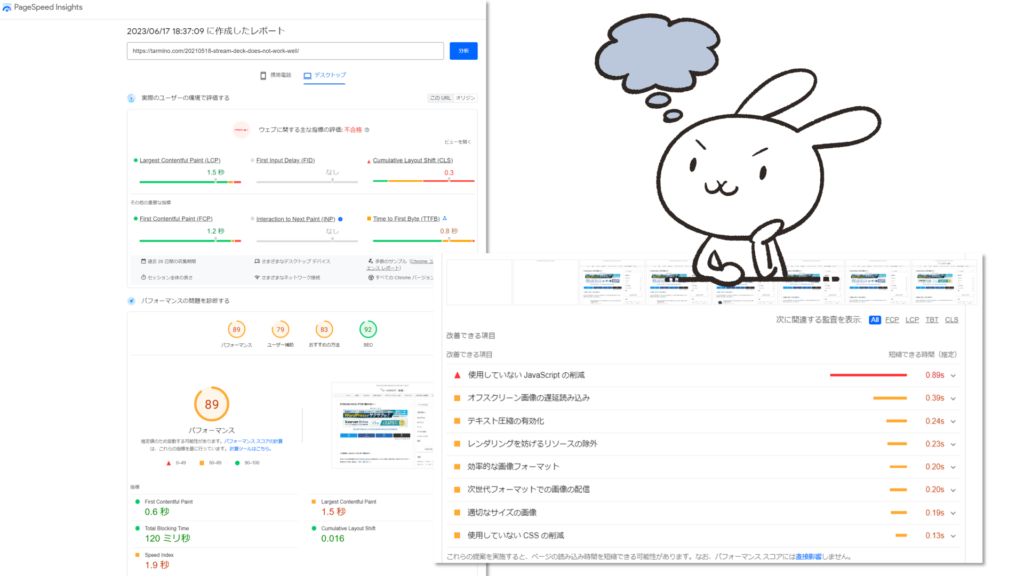 Xserver サーバー移行 忘れていました・・