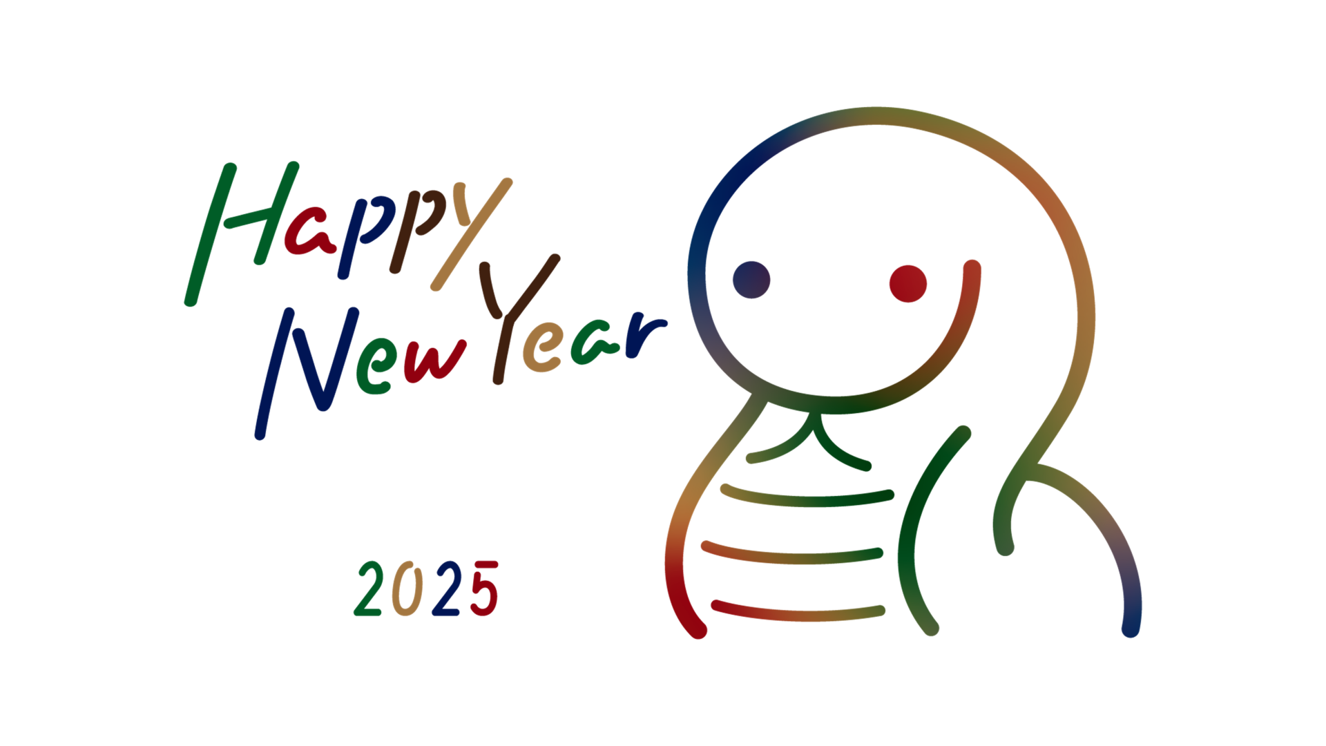 新しい年のはじまりに 2025_01