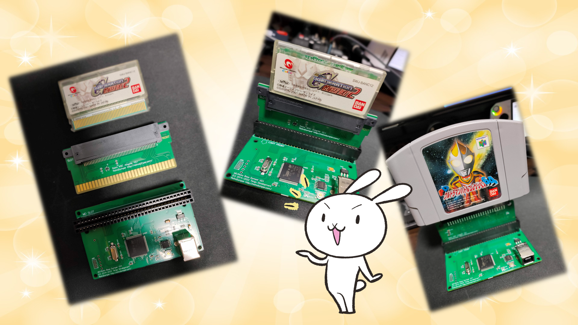 GAMEBANK RetroDumper で WonderSwanColor と NINTENDO64 の ROM
