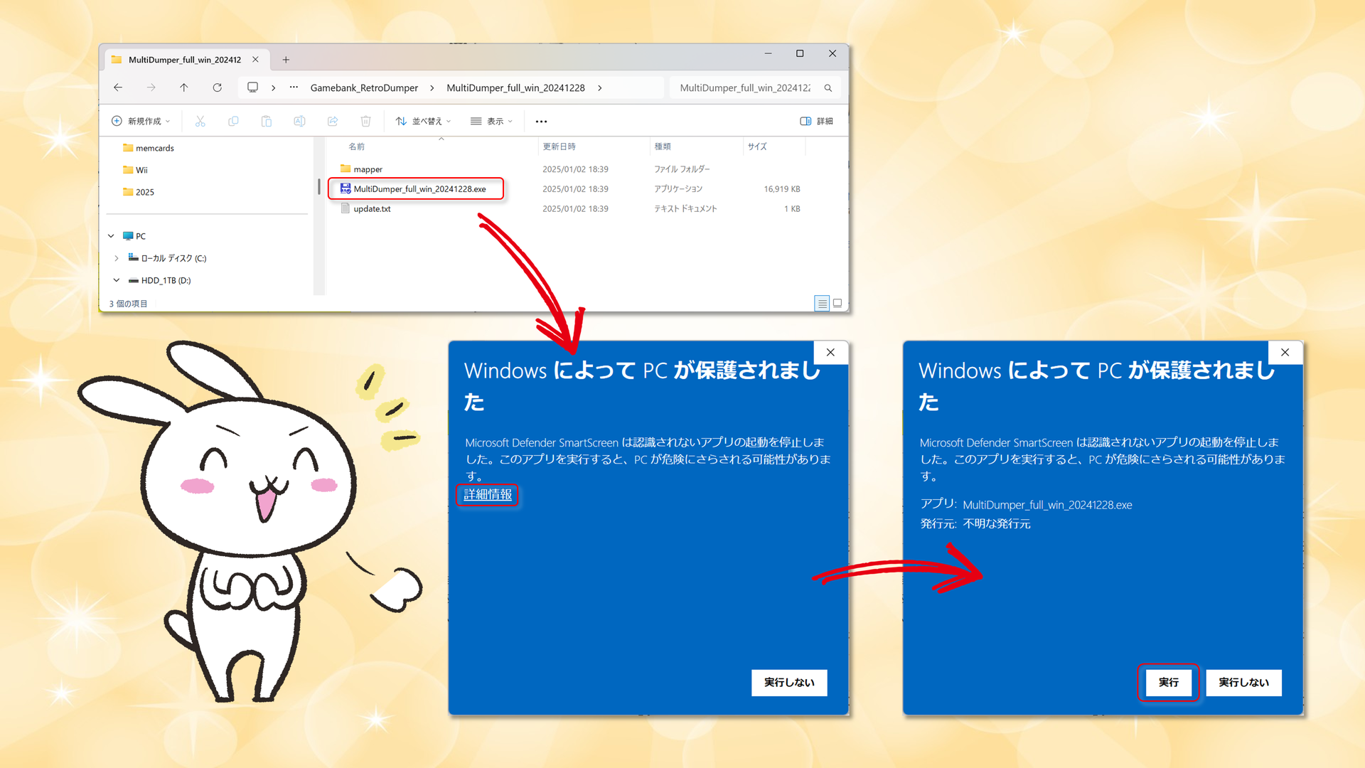 わんわん！RUSH　wow！　箱の中身全部　31種　箱は付きません！ Amazon.co.jp: おぱんちゅ うさぎ 当たりくじ ラストワン