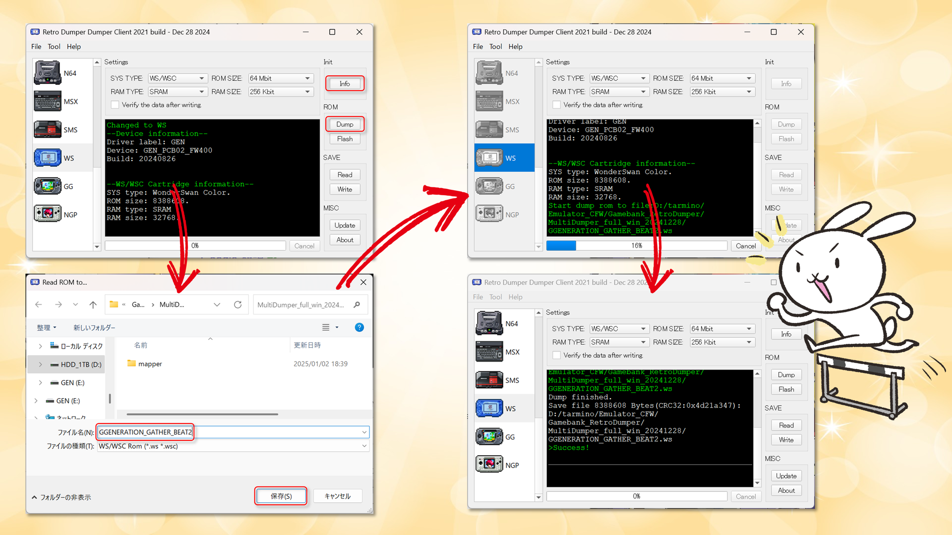 GAMEBANK RetroDumper で WonderSwanColor と NINTENDO64 の ROM
