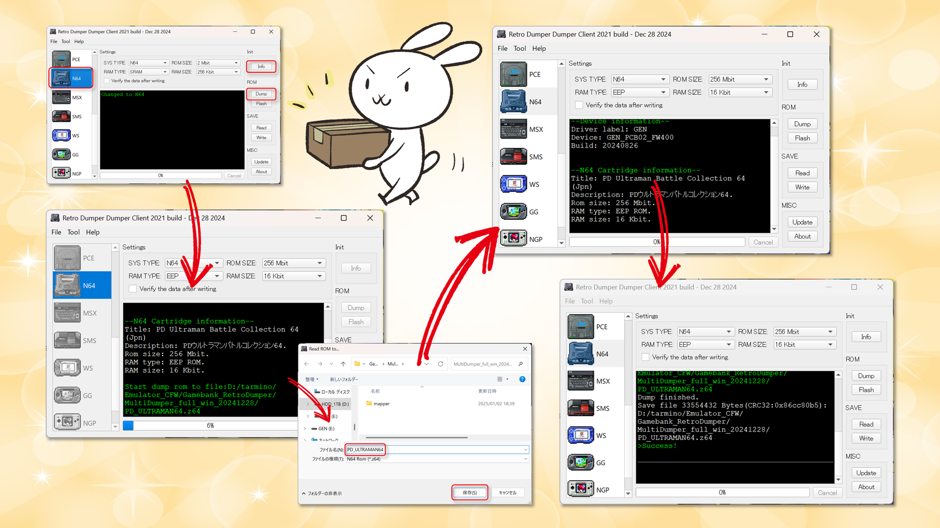 GAMEBANK RetroDumper で WonderSwanColor と NINTENDO64 の ROM を
