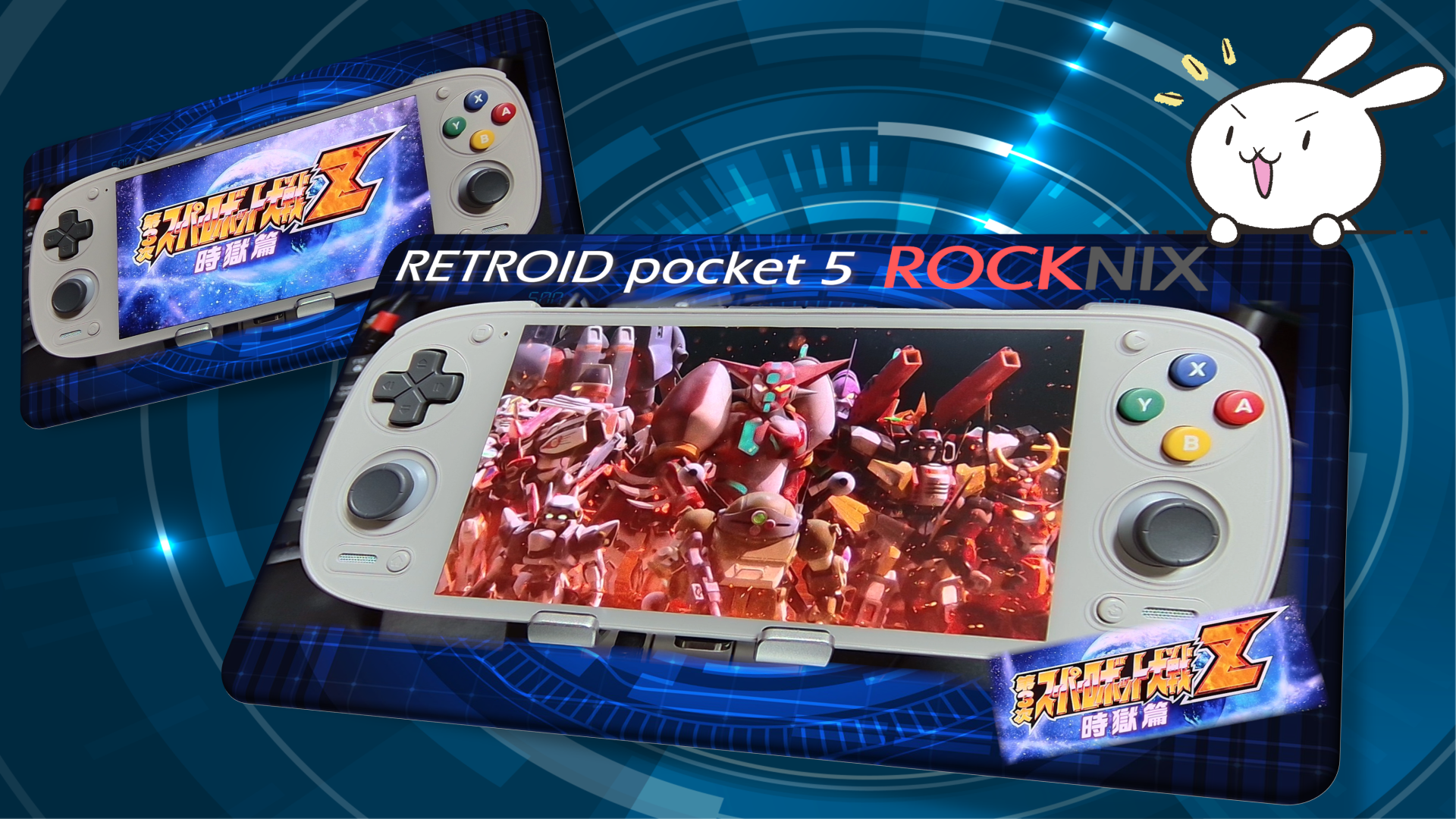 PS3_emulator_with_Retroid_Pocket_5