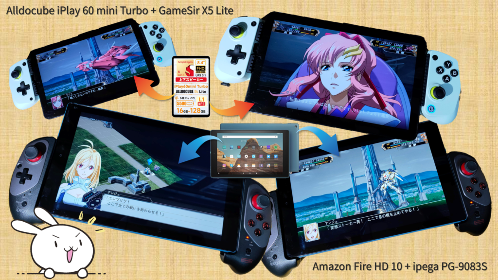 lldocube iPlay 60 mini Turbo + GameSir X5 Lite/Amazon Fire HD 10 + ipega PG-9083S