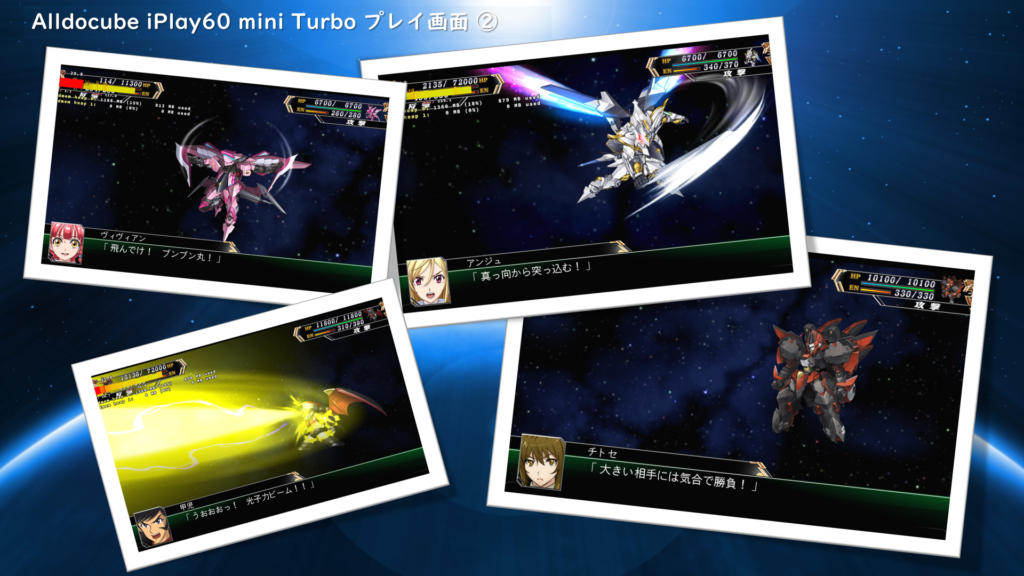 Alldocube iPlay60 mini Turbo プレイ画面 ②