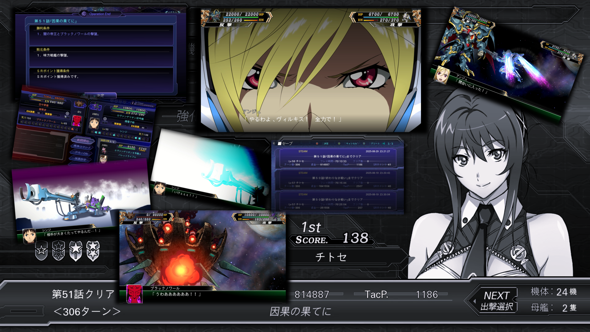 スーパーロボット大戦V【PC(Steam)】
