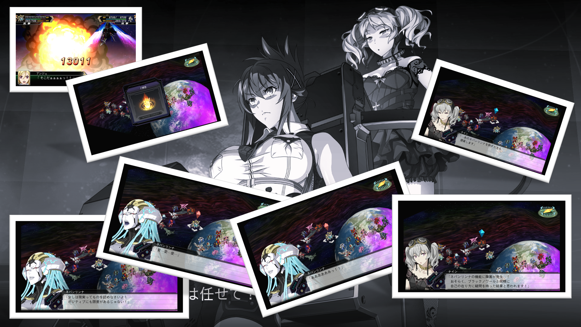 スーパーロボット大戦V【PC(Steam)】