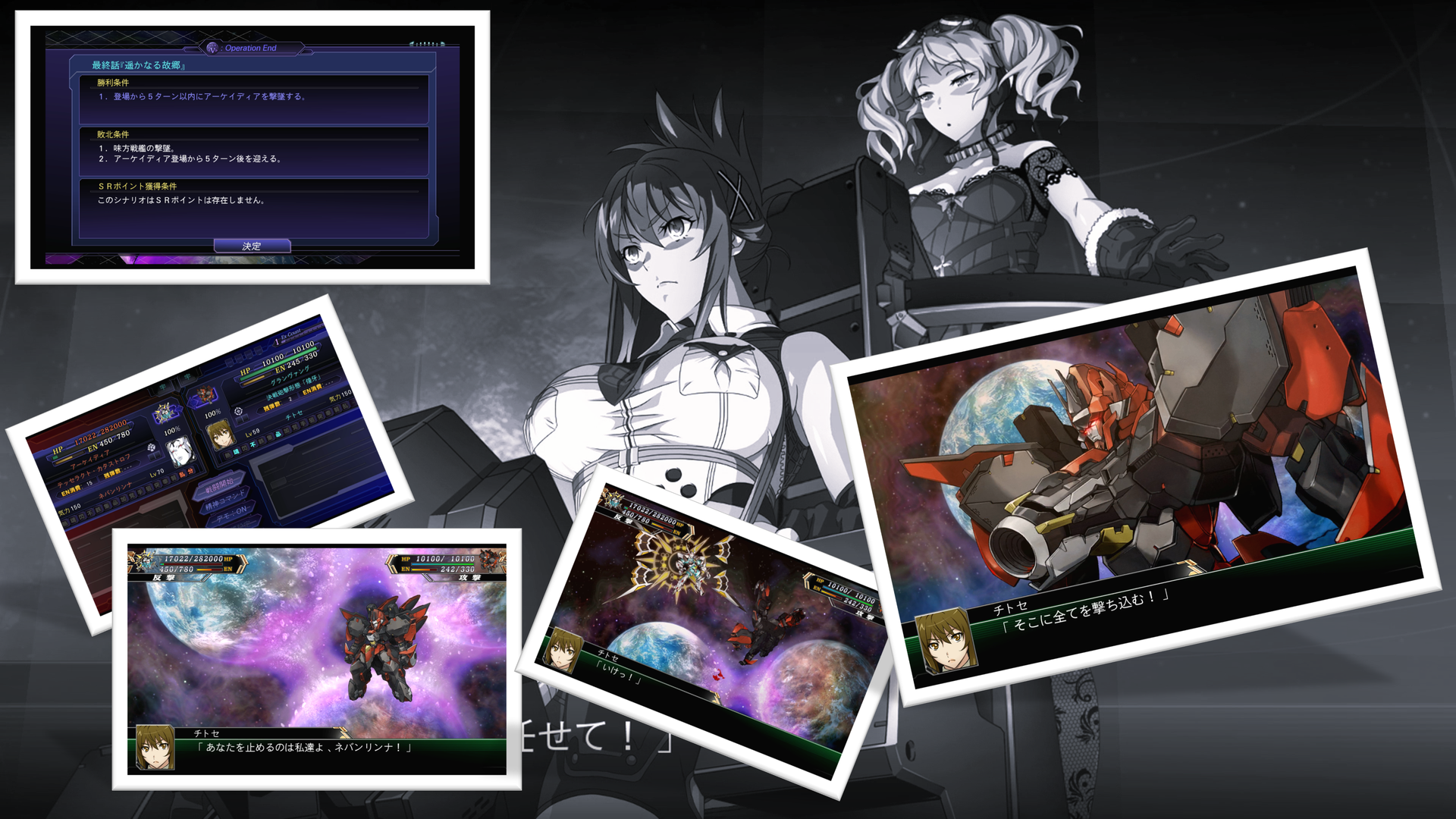 スーパーロボット大戦V【PC(Steam)】