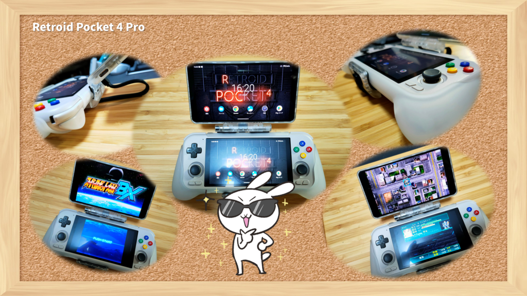 Retroid Pocket 4 Pro_01