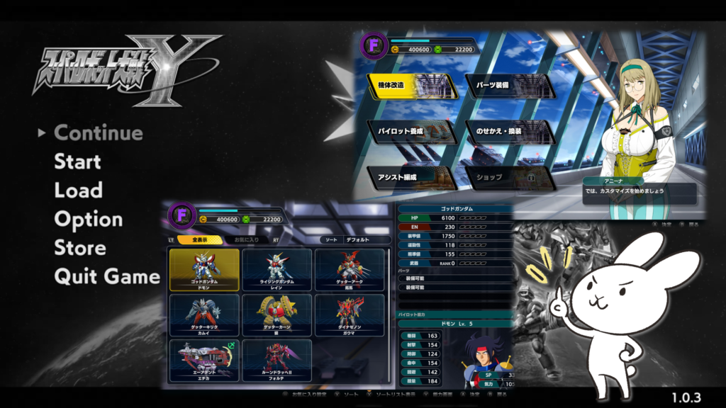 スパロボ Y 序盤の感想_2