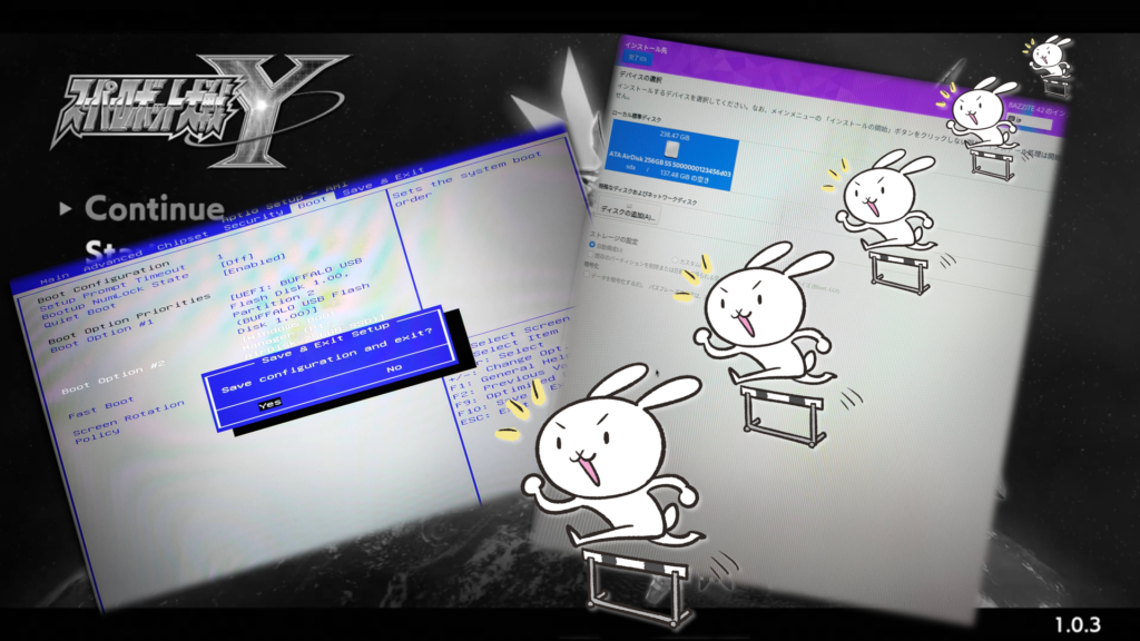 Bazzite のインストール_2