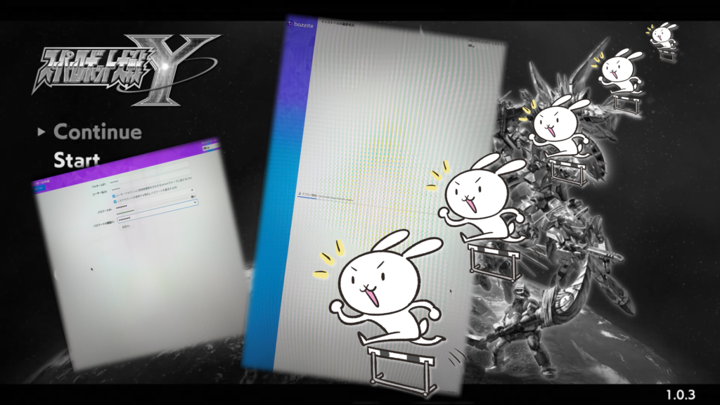 Bazzite のインストール_3