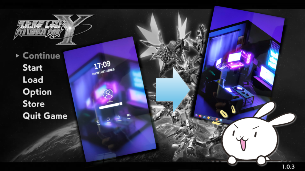 WiFi やコントローラの設定_1