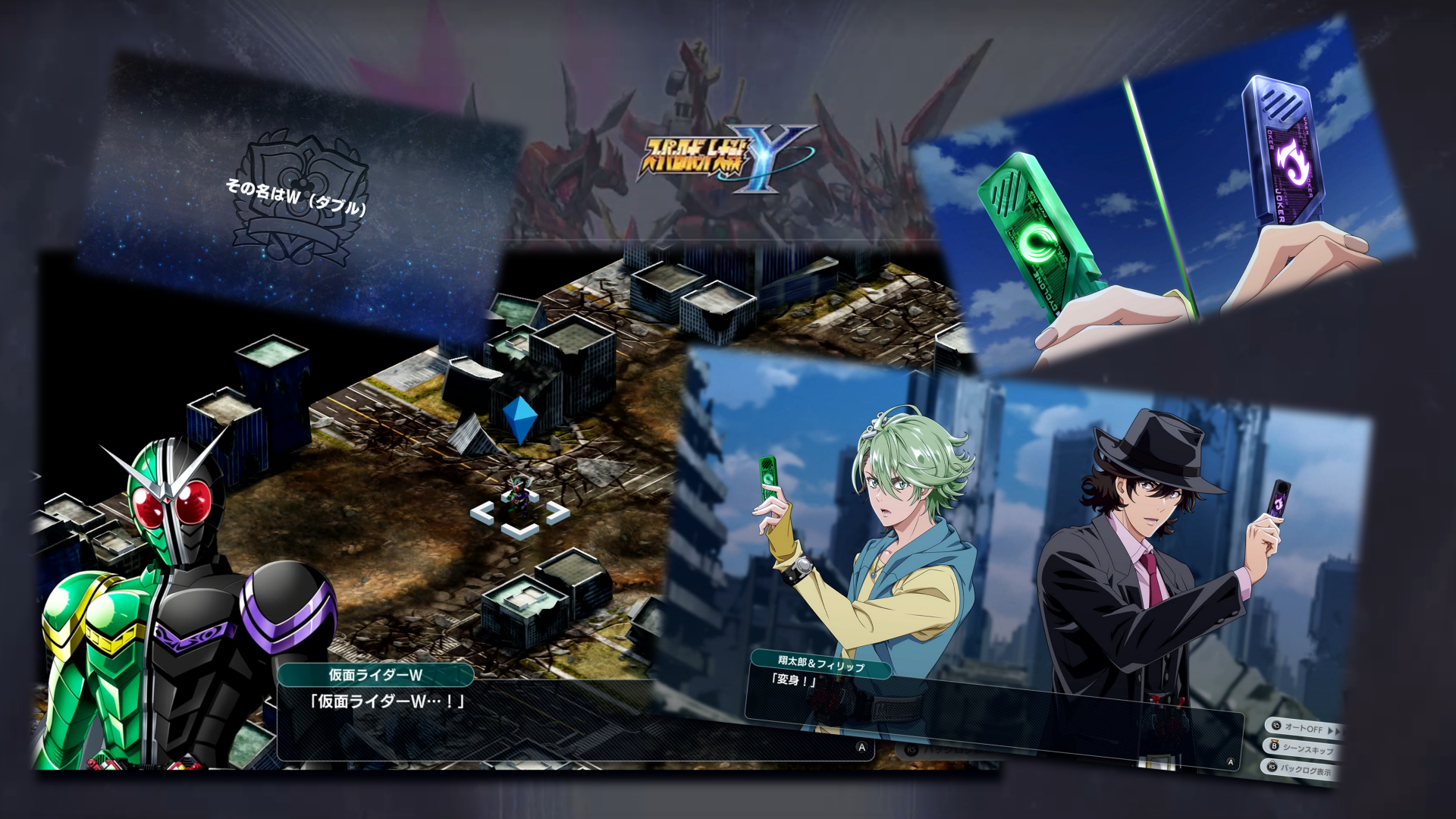 仮面ライダーW_1