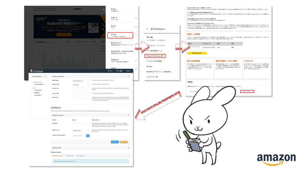 Amazon 分の商品画像リンク HTML タグ生成_01