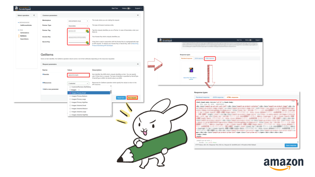 Amazon 分の商品画像リンク HTML タグ生成_02