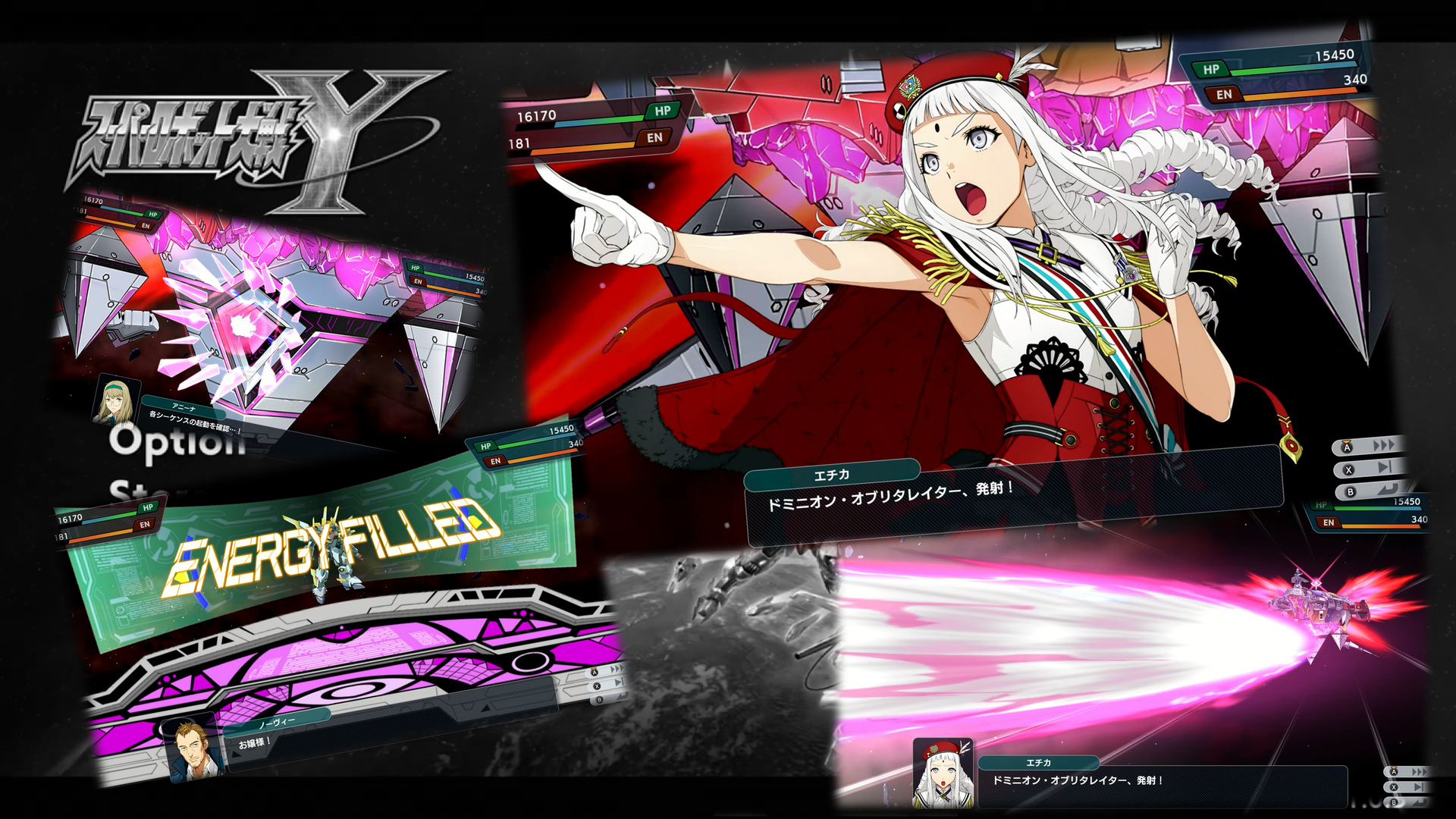 ドミニオン・オブリタレイター_1