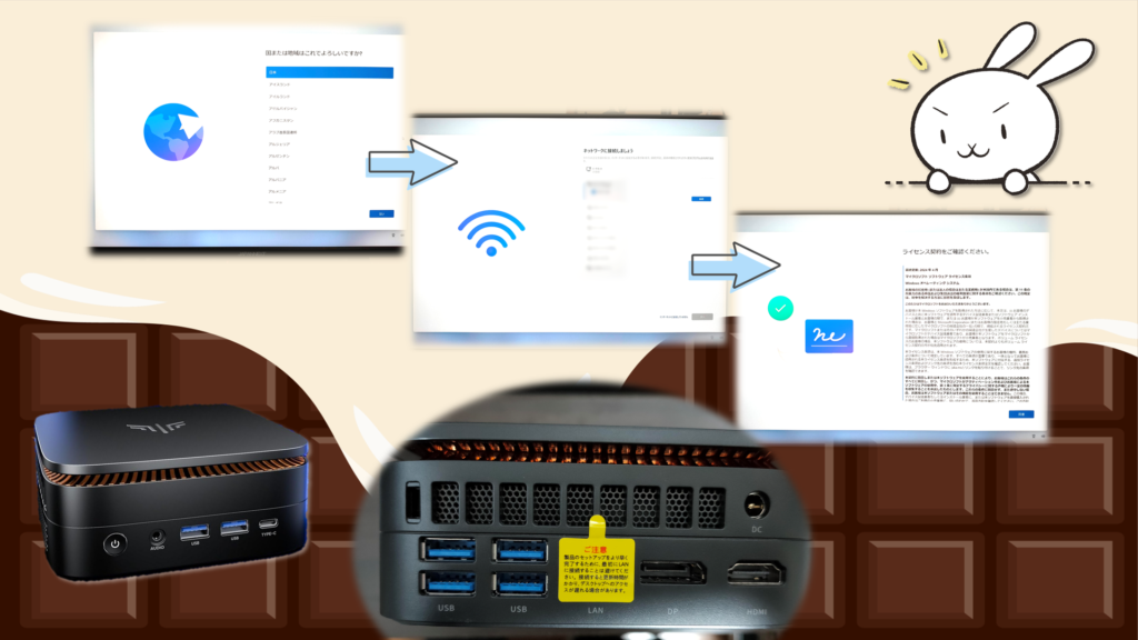 NiPoGi ミニPC Ryzen 4300U セットアップ_1