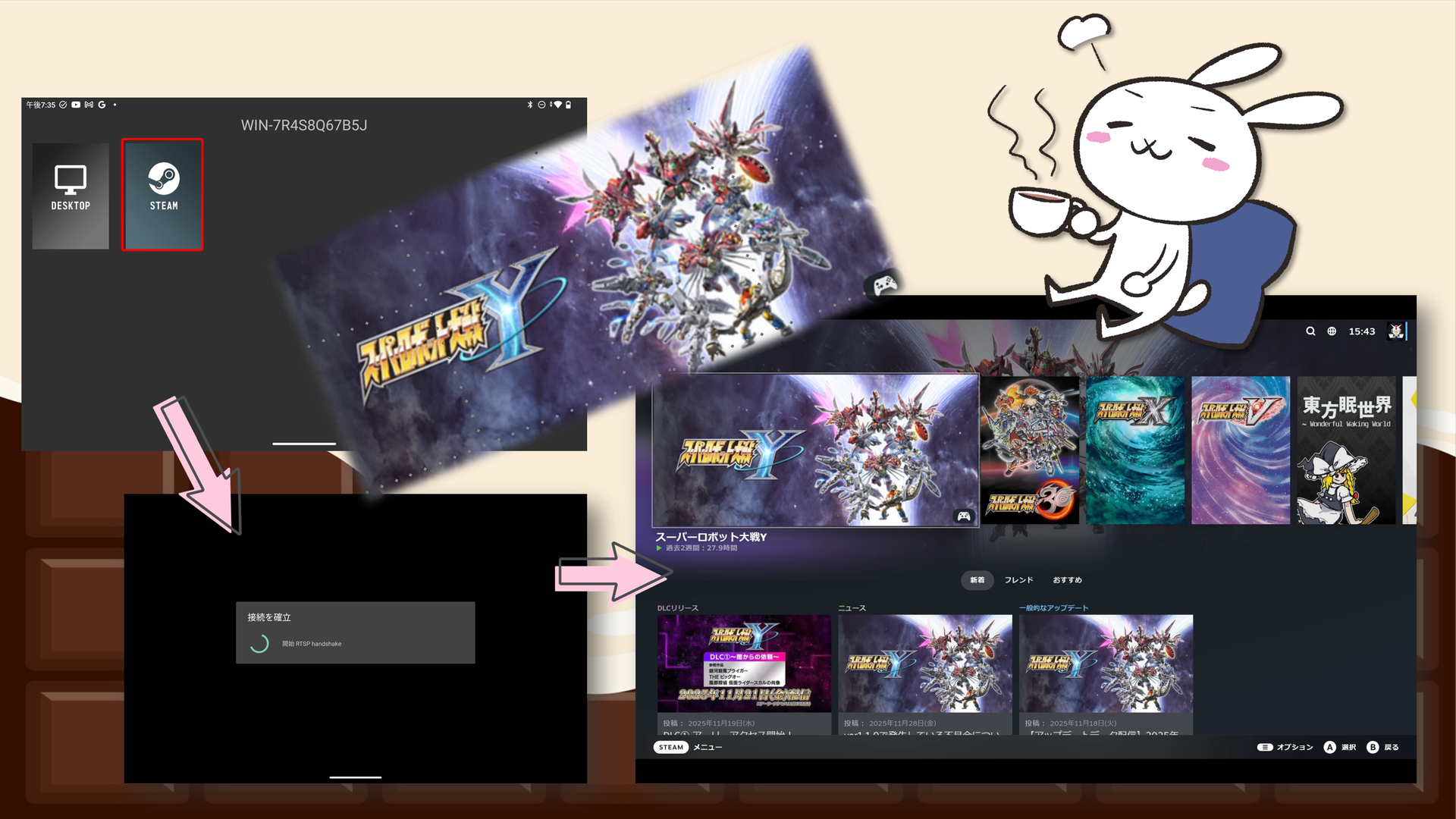 Moonligt セットアップ_2