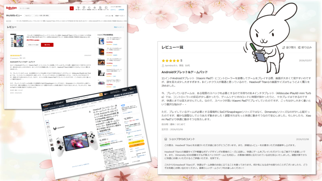 Headwolf Titan 1レビュー投稿