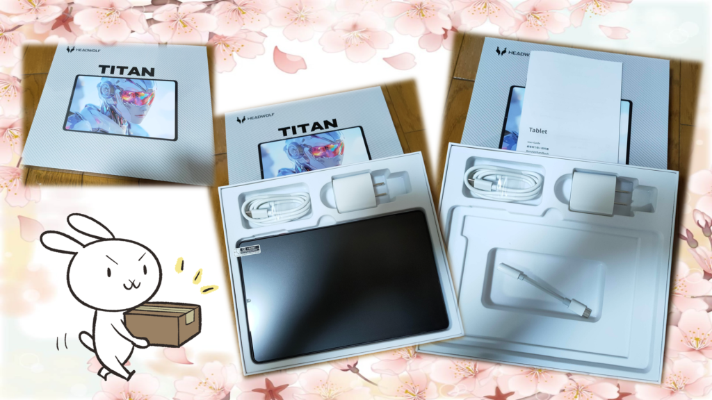 Headwolf Titan 1の開封と内容物