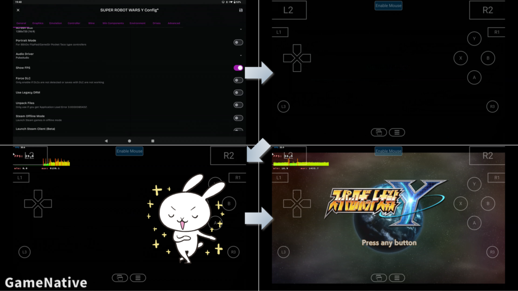 GameNativeをインストールしてスパロボY動作確認_2