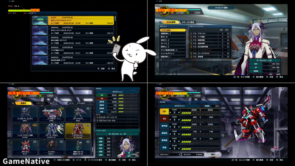 GameNativeをインストールしてスパロボY動作確認_3