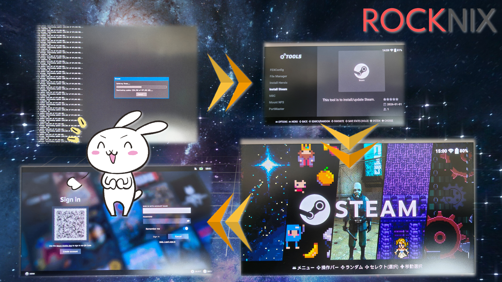 Steam起動(1)