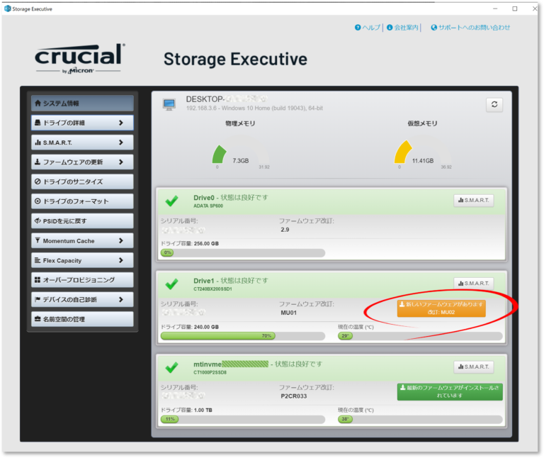 how to use crucial storage executive