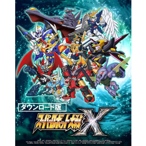 スーパーロボット大戦X【PC(Steam)】